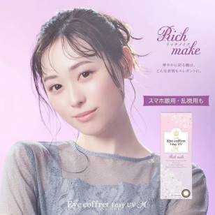 EYE COFFRET MOIST UV M Rich Make 1 Day 30片 (門市現貨)